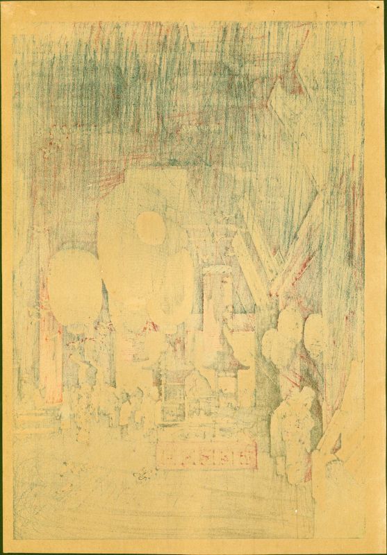 Eisho Narazaki Woodblock Print- Interior of Asakusa Temple - First Ed.