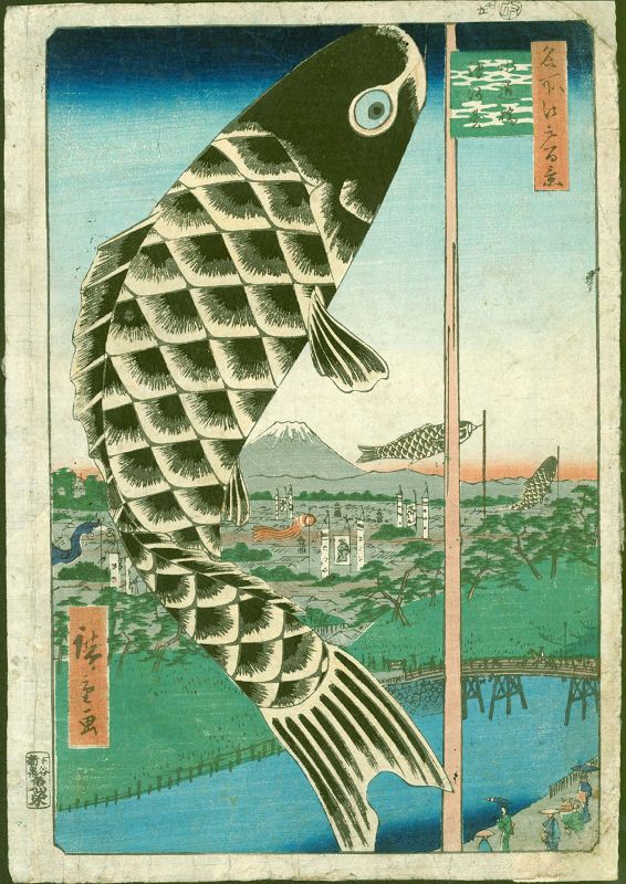 Hiroshige Japanese Woodblock Print- Suidobashi, Surugadai Carp 1857