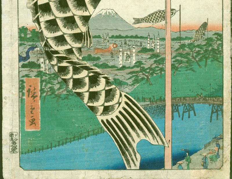 Hiroshige Japanese Woodblock Print- Suidobashi, Surugadai Carp 1857