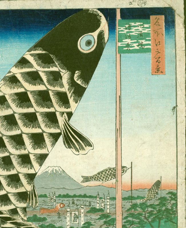 Hiroshige Japanese Woodblock Print- Suidobashi, Surugadai Carp 1857