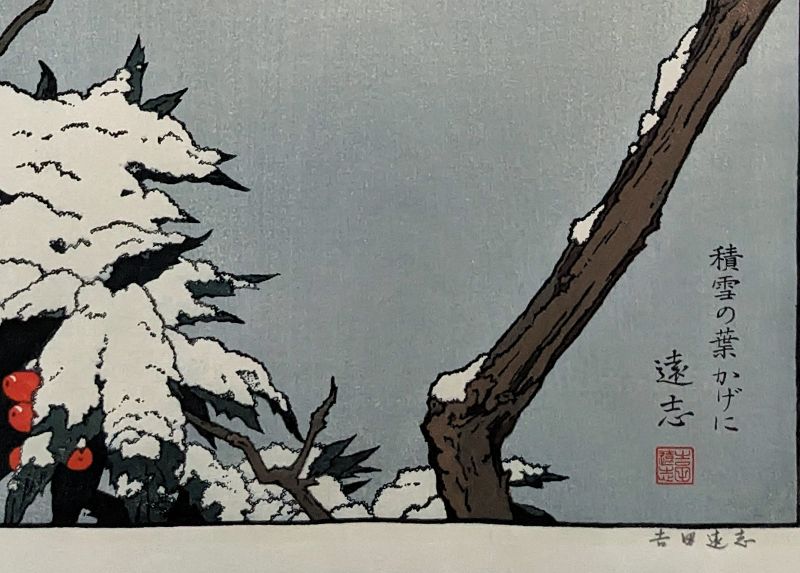 Toshi Yoshida Japanese Woodblock Print - Birds of the Seasons - Winter
