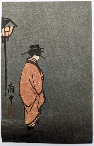 Hiroshige Japanese Woodblock Print - Fuchu, Nichomachi