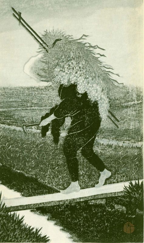 Masaharu Aoyama Japanese Woodblock Print - Man Cutting Hay by Hand