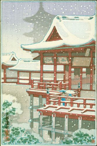 Tsuchiya Koitsu Japanese Woodblock Print- Kyoto Kiyomizu