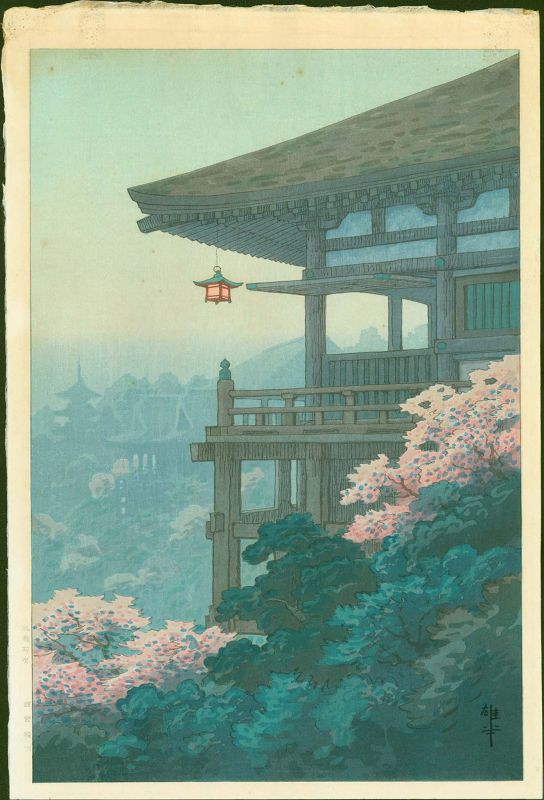 Ito Yuhan Japanese Woodblock Print - Kiyomizu Temple 1930s edition