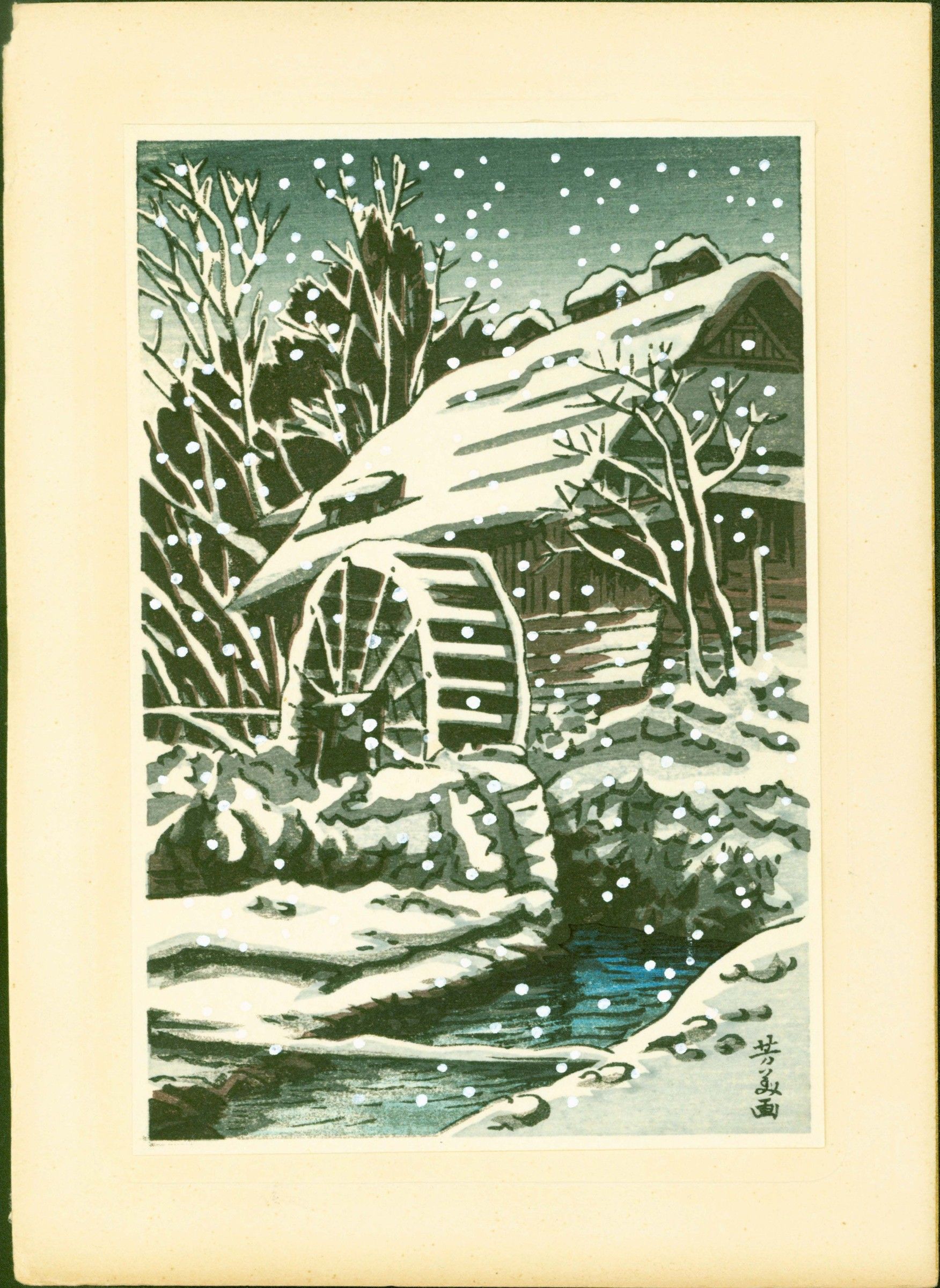 Ishiwata Koitsu Japanese Woodblock Print - Water Wheel in Snow