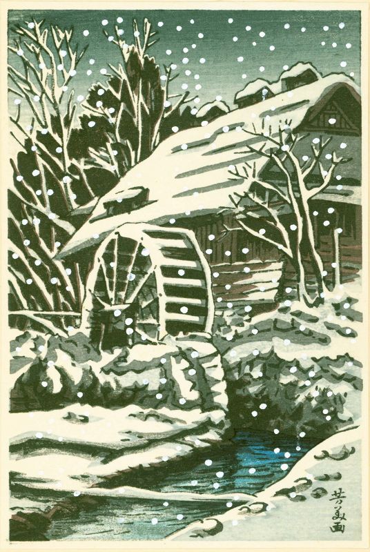 Ishiwata Koitsu Japanese Woodblock Print - Water Wheel in Snow