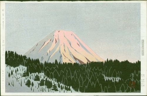 Koichi Okumura Japanese Woodblock Print - Red Fuji from Shojin 