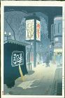 Kasamatsu Shiro Japanese Woodblock Print - Spring Night, Ginza