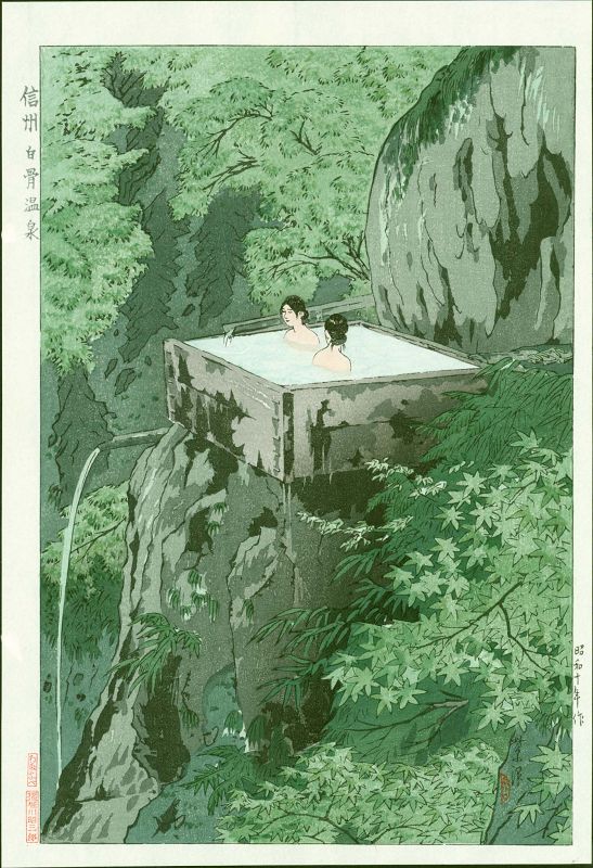 Kasamatsu Shiro Japanese Woodblock Print- Shirahone Hot Spring Shinshu