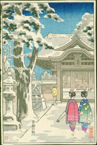 Tsuchiya Koitsu Japanese Woodblock Print - Kyoto Kitano