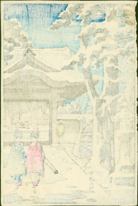 Tsuchiya Koitsu Japanese Woodblock Print - Kyoto Kitano
