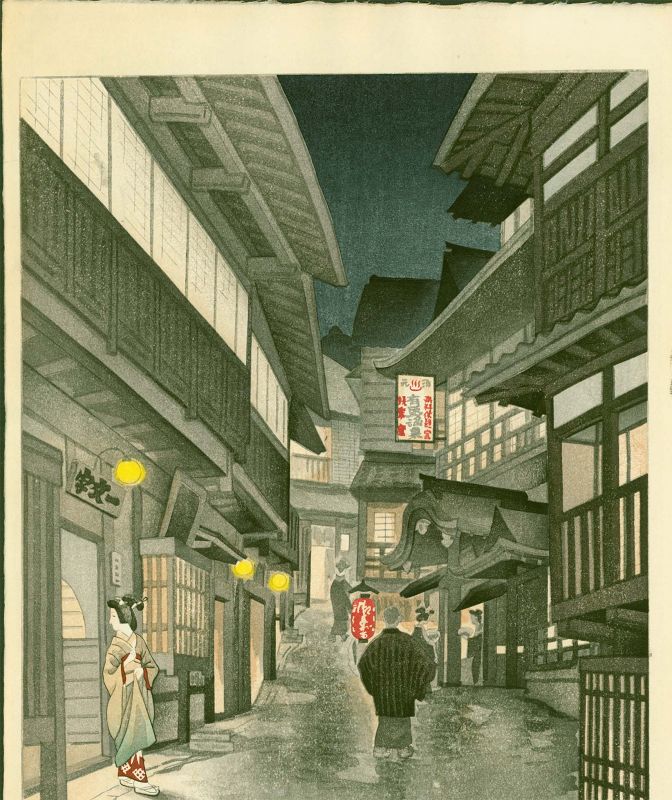 Ito Nisaburo Japanese Woodblock Print - The Inns at Arima Hot Spring