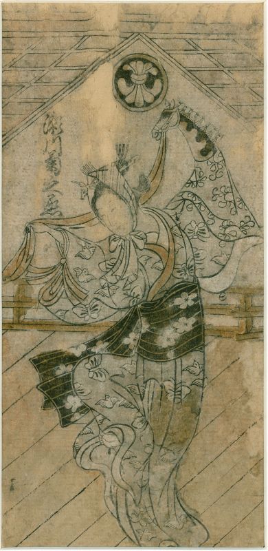 Dancer with Horse Puppet Japanese Woodblock Print Segawa Kikunojo 1780