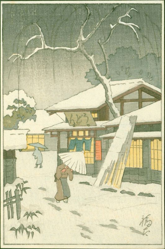 Fukutaro Tanouchi Woodblock Print - Udon Shop in Snow VERY RARE SOLD