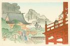 Arai Yoshimune Japanese Woodblock Print - The Temples in Shiba Park