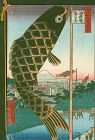 Hiroshige Ship's Menu Woodblock Print - Suidobashi Carp Banner 1931