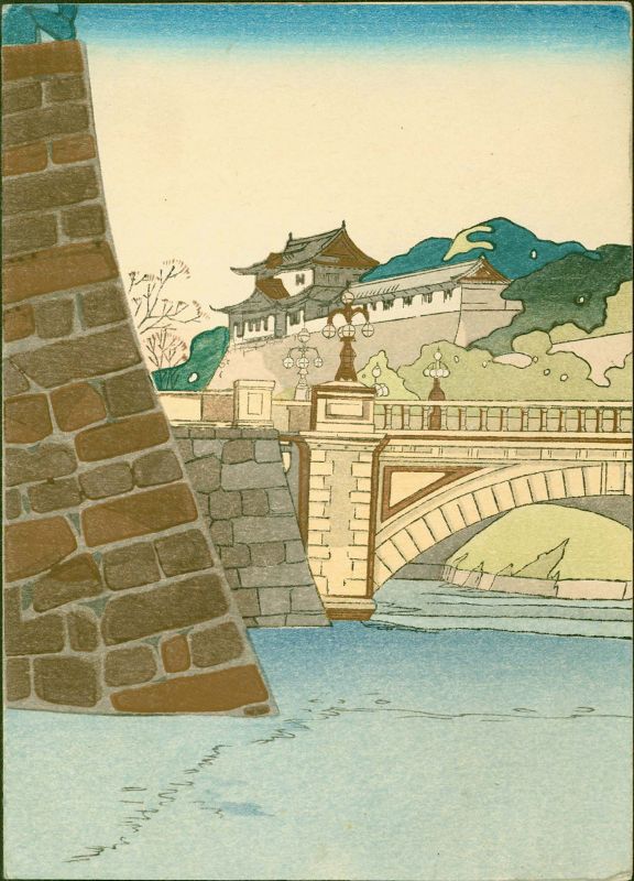 Kawase Hasui Japanese Woodblock Print - Niju Bridge - 1936 Menu Cover