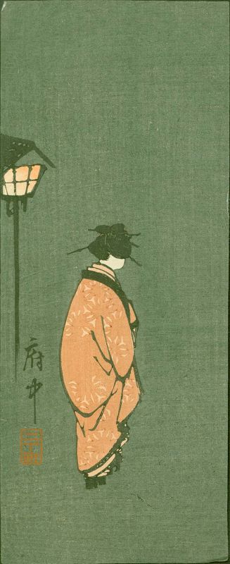 Hiroshige Japanese Woodblock Print - Fuchu, Nichomachi (2)