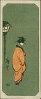 Hiroshige Japanese Woodblock Print - Fuchu, Nichomachi (3) SOLD