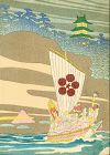 Takehisa Yumeji Japanese Woodblock Print - Treasure Ship -  Menu 1938