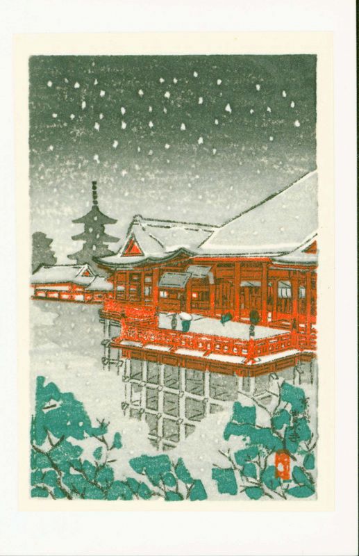 Tsuchiya Koitsu Miniature Japanese Woodblock Prints - Set of Four