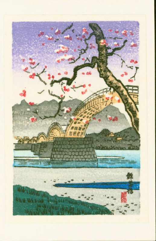 Tsuchiya Koitsu Miniature Japanese Woodblock Prints - Set of Four