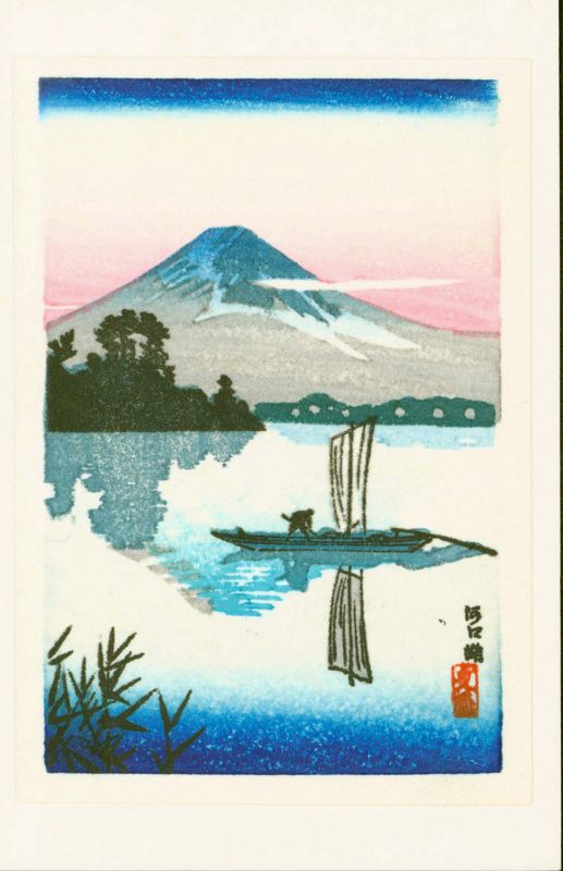 Tsuchiya Koitsu Miniature Japanese Woodblock Prints - Set of Four