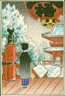 Tsuchiya Koitsu Japanese Woodblock Print - Asakusa Kannondo Temple