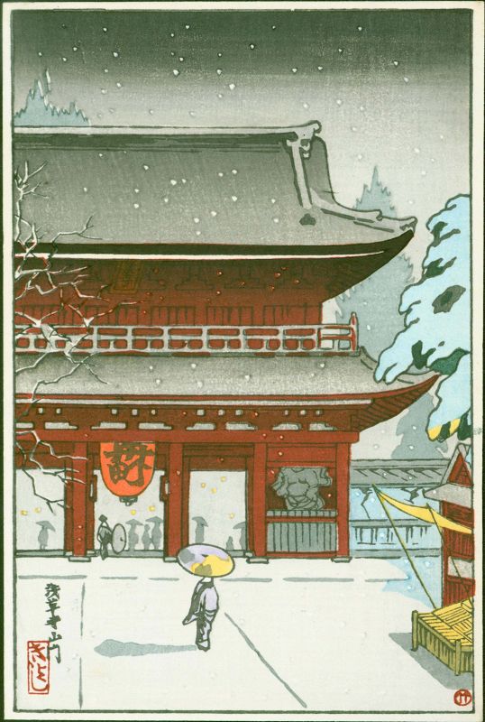 Tsuchiya Koitsu Woodblock Print - Asakusa (Sensoji) Main Gate