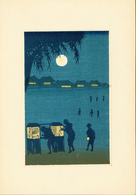 Unidentified Japanese Woodblock Print - Noodle Stand at Night RARE