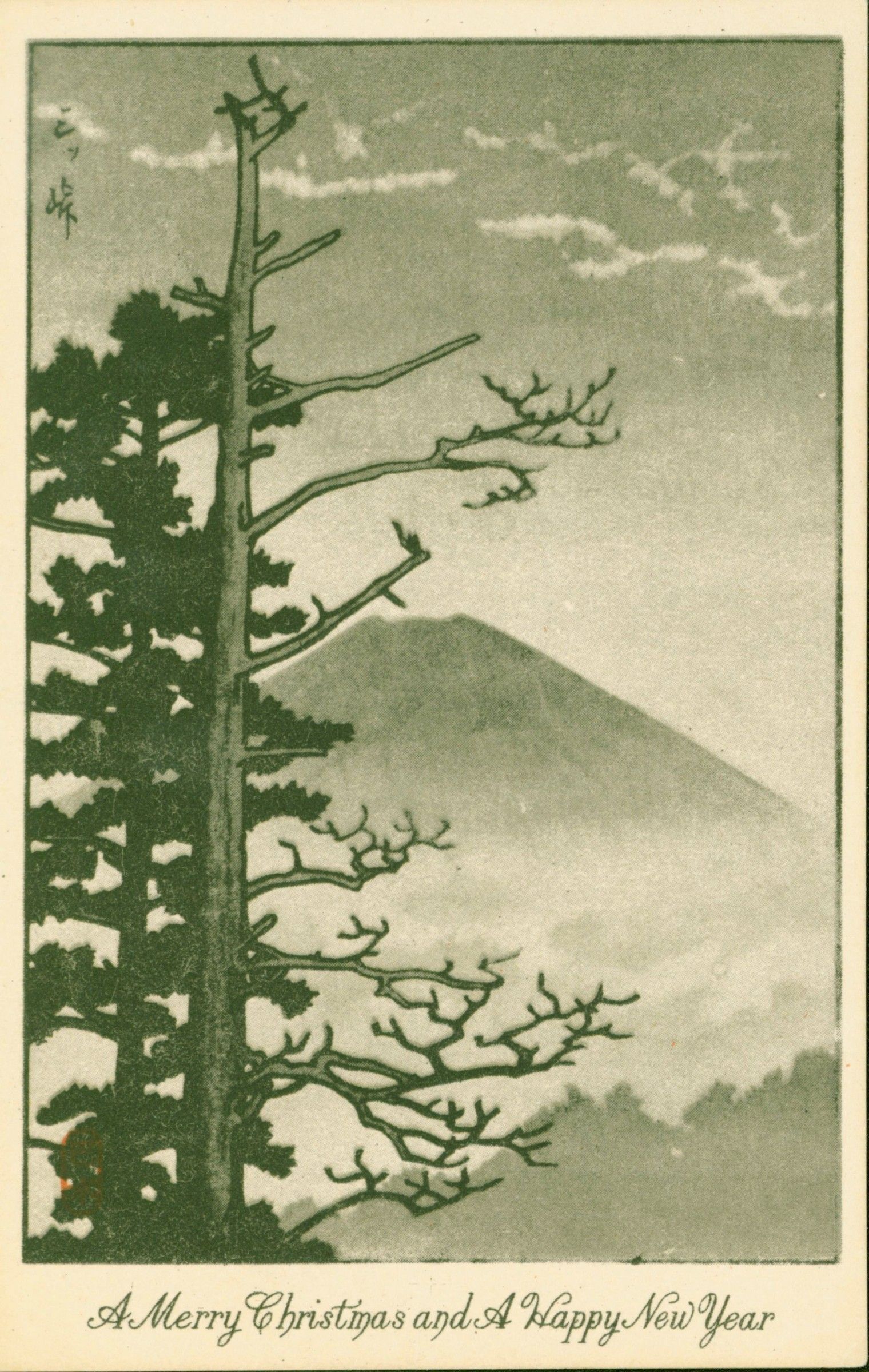 Kawase Hasui, Fuji in Mist - Mitsutoge - Lithograph 1945