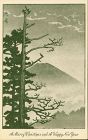 Kawase Hasui, Fuji in Mist - Mitsutoge - Lithograph 1945