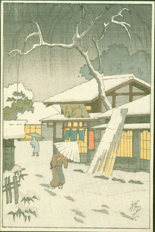 Fukutaro Tanouchi Woodblock Print - Udon Shop in Snow VERY RARE
