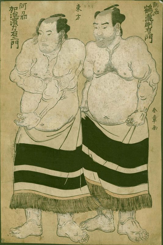 Katsukawa Shunsho Japanese Woodblock Print - Two Sumo Wrestlers 1780s
