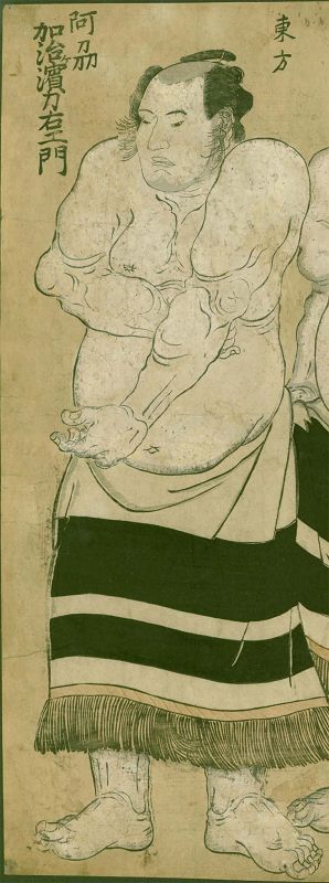 Katsukawa Shunsho Japanese Woodblock Print - Two Sumo Wrestlers 1780s