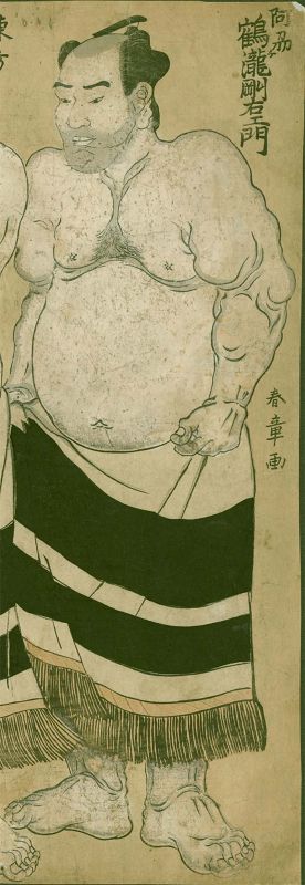 Katsukawa Shunsho Japanese Woodblock Print - Two Sumo Wrestlers 1780s