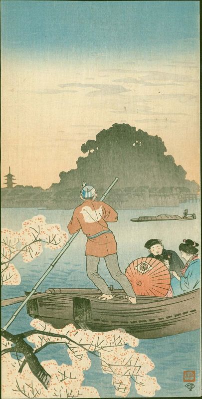 Shotei Woodblock Print - Ferry at Takeya - Pre-1917 Numbered Ed. RARE