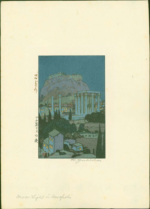 Hiroshi Yoshida Japanese Woodblock Print  Acropolis at Night 1928 SOLD