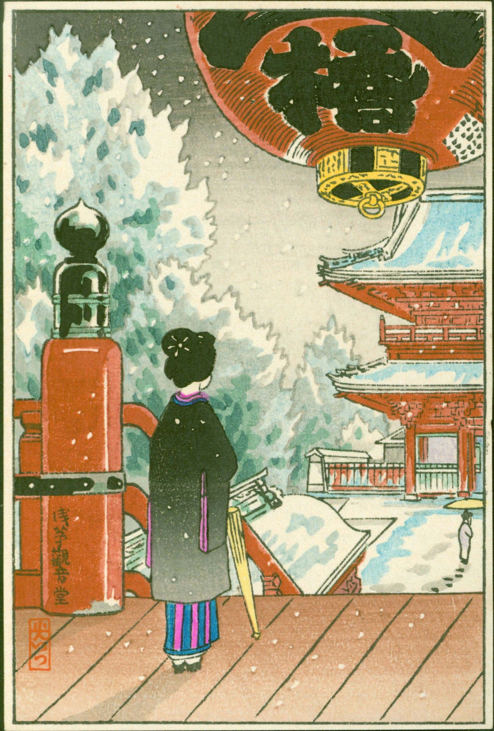 Tsuchiya Koitsu Japanese Woodblock Print- Asakusa Kannondo Temple