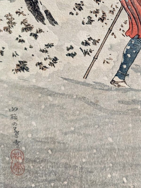 Takahashi Shotei Japanese Woodblock Print - Priest in Snow - Scroll