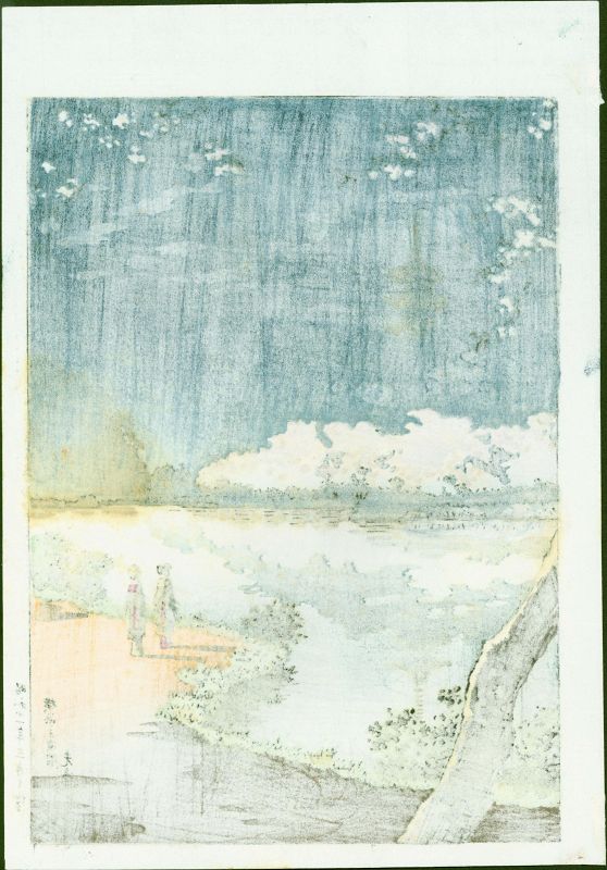 Tsuchiya Koitsu Japanese Woodblock Print - Yokohama Sankei Garden