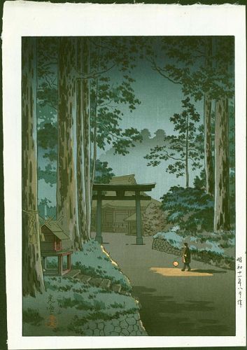 Tsuchiya Koitsu Japanese Woodblock Print - Nikko Futarasan