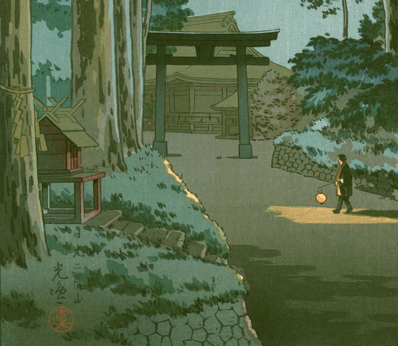 Tsuchiya Koitsu Japanese Woodblock Print - Nikko Futarasan