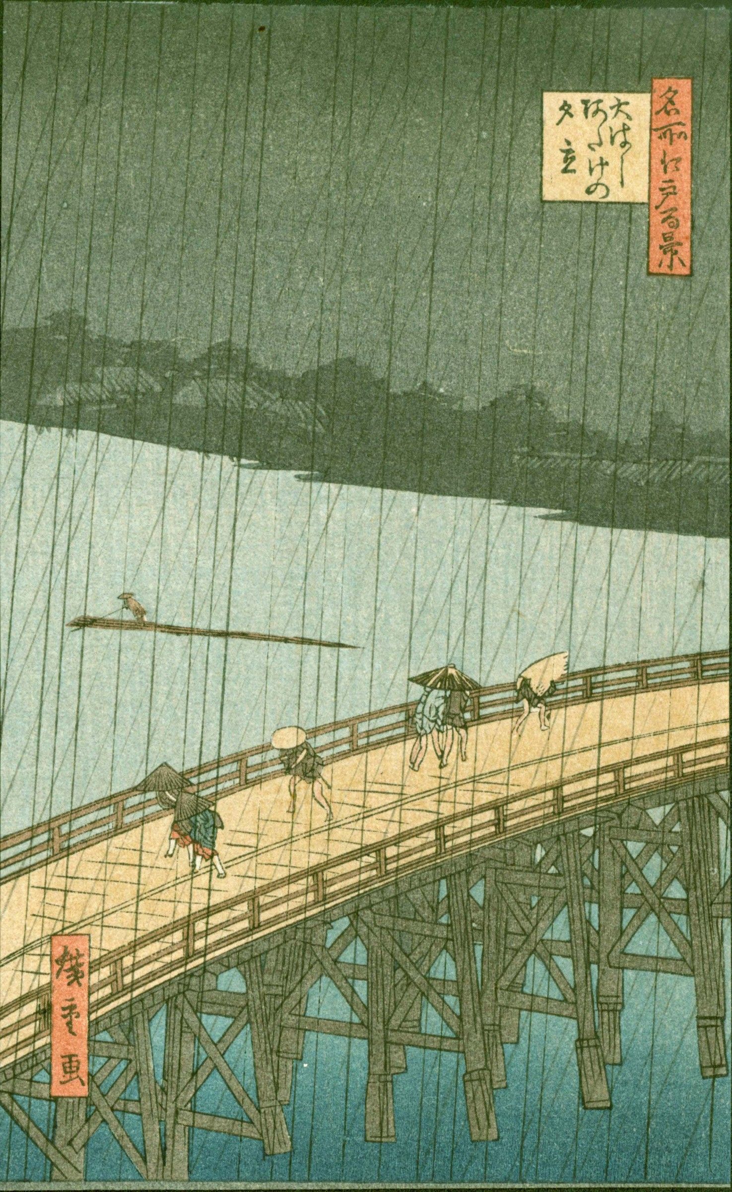 Hiroshige Japanese Woodblock Print - Sudden Shower Over Shin Ohashi