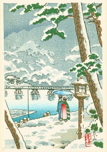 Tsuchiya Koitsu Japanese Woodblock Print - Arashiyama