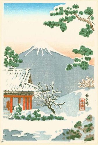 Tsuchiya Koitsu Japanese Woodblock Print - Nagao Pass