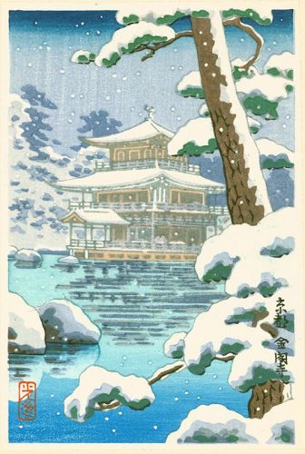 Tsuchiya Koitsu Japanese Woodblock Print - Kinkakuji (Golden Pavilion)