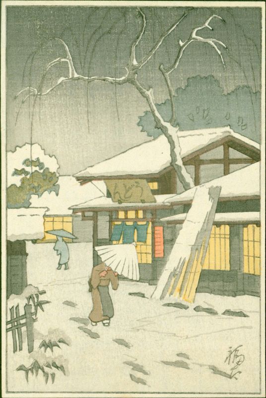 Fukutaro Tanouchi Woodblock Print - Udon Shop in Snow RARE SOLD