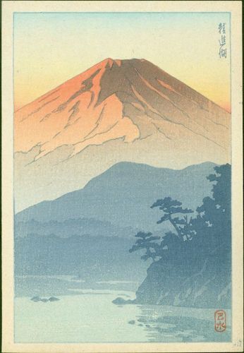 Hasui Kawase Japanese Woodblock Print - Lake Shoji - Mt. Fuji 1930s